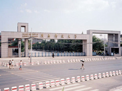 公司在陕西科技大学中标
