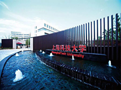 我公司磁屏蔽筒产品在上海某大学中标