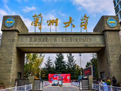 我公司生产的磁屏蔽筒在兰州大学中标
