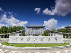 我公司三轴无磁转台在哈尔滨工程大学中标