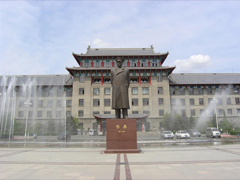 我公司质子磁力仪产品在哈尔滨工程大学中标