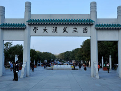 无磁转台 公司产品在武汉大学中标