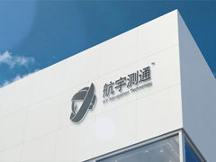 航宇测通购买我司产品-专业生产无磁转台