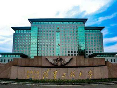 我司与陆军工程大学合作